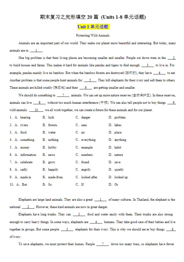 期末复习之完形填空20篇（Units1-8单元话题）.docx-优学中小学教辅网