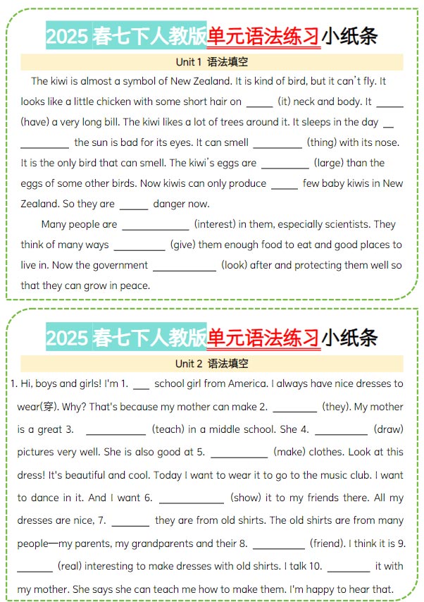 语法填空2025春七下人教版单元语法练习小纸条.pdf-优学中小学教辅网